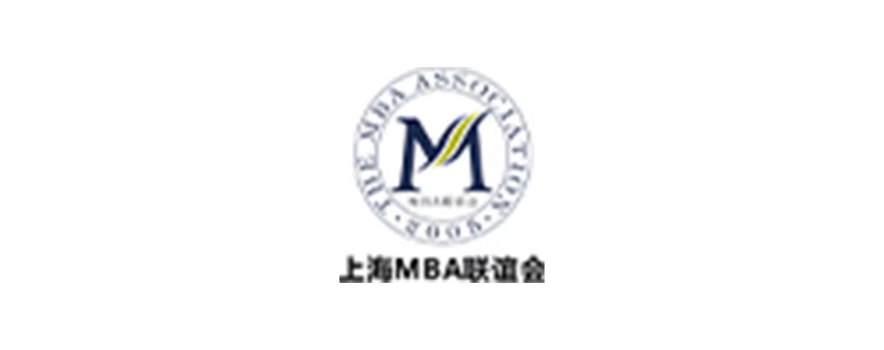 上海MBA